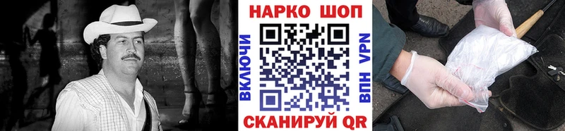 Где купить наркоту Котовск COCAIN  МАРИХУАНА  МЕФ  ГАШИШ 