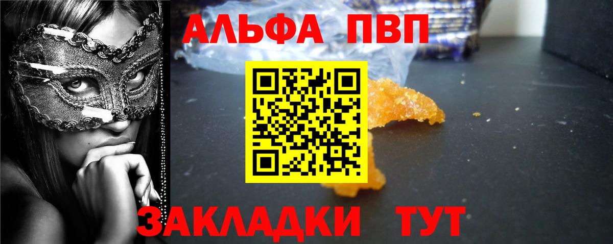 A PVP СК КРИС Котовск
