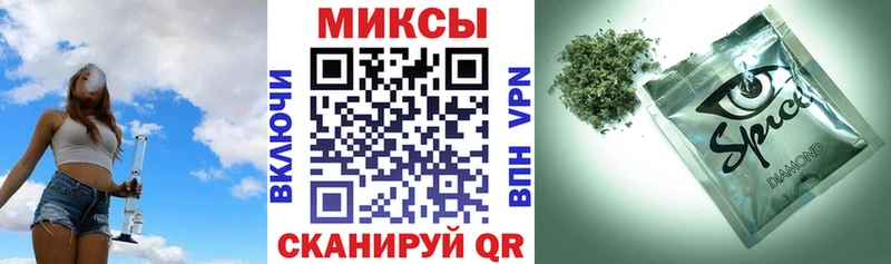 Бутират GHB Котовск