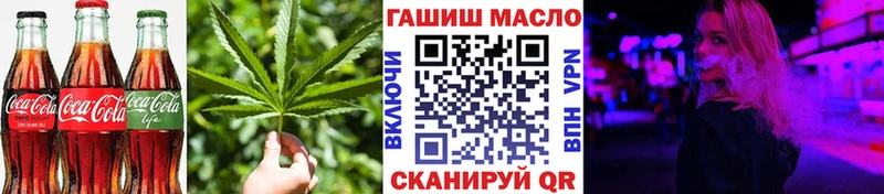 shop клад Котовск Cannafood марихуана