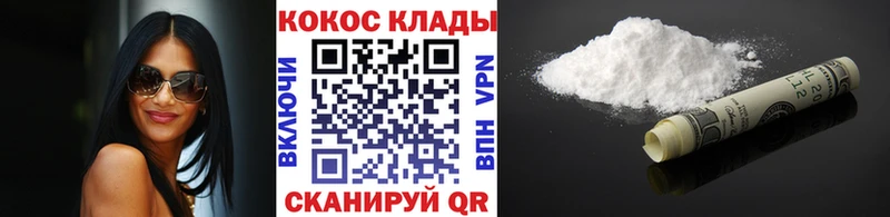 COCAIN Перу  darknet наркотические препараты  Котовск 