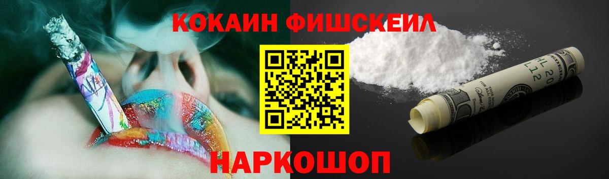 КОКАИН Колумбийский Котовск