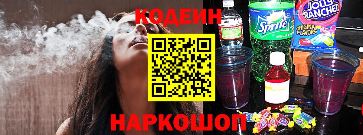COCAIN  ГАШИШ  Котовск  Вход с VPN  Альфа ПВП СК кристаллы  Мефедрон кристаллы  Экстази  Гашиш  АМФЕТАМИН кристаллы 
