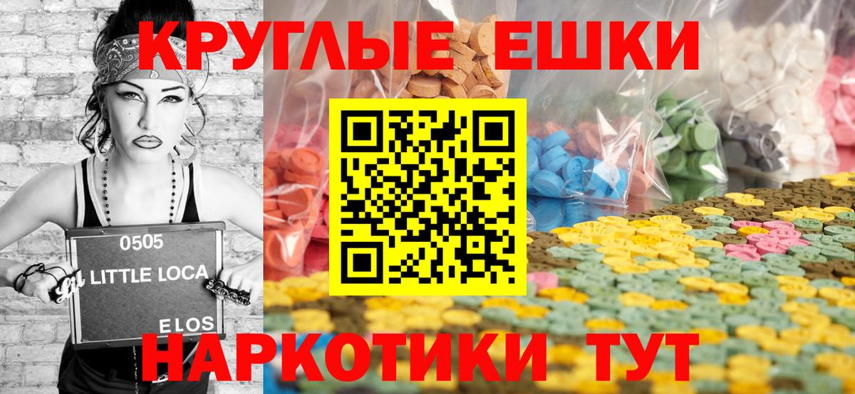Котовск  Экстази louis Vuitton  Ecstasy  ОМГ ОМГ   Вход с VPN  Экстази Дубай 