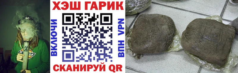 ГАШ VHQ  закладки  Котовск 