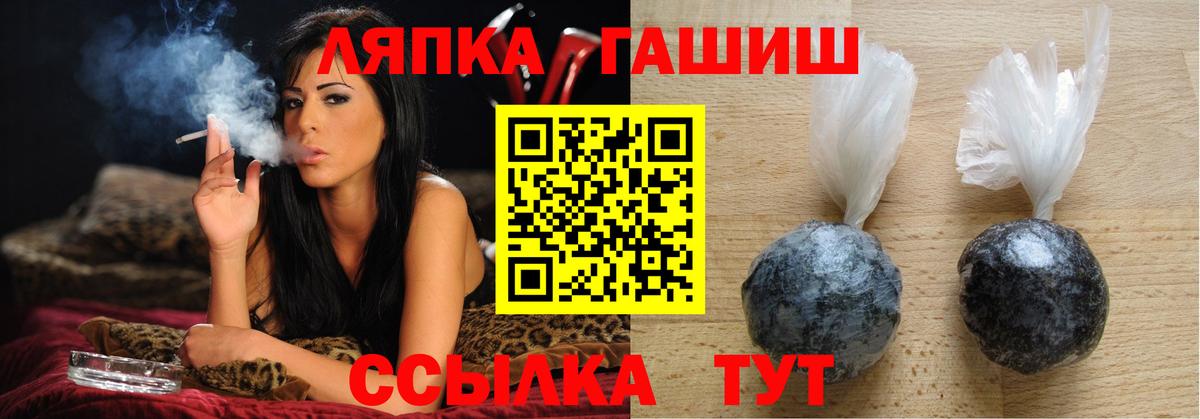 Гашиш 40% ТГК Котовск