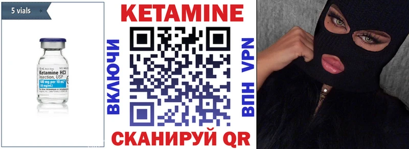 КЕТАМИН VHQ хочу наркоту omg ссылки Котовск