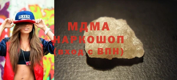 бутик Костерёво