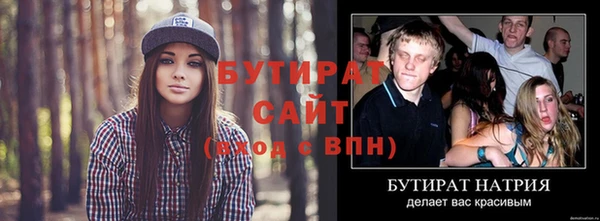 прущая мука Козловка