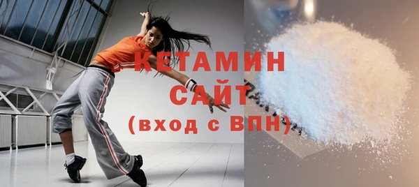 бутик Костерёво