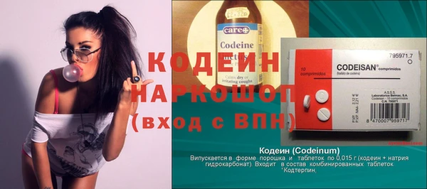 трава Козельск