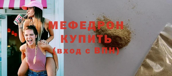 прущая мука Козловка