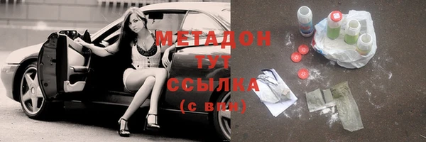 бутик Костерёво