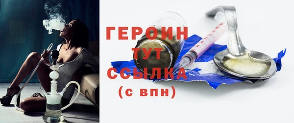 трава Козельск