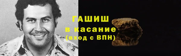 бутик Костерёво