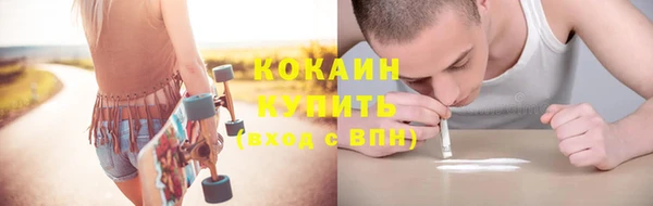 бутик Костерёво