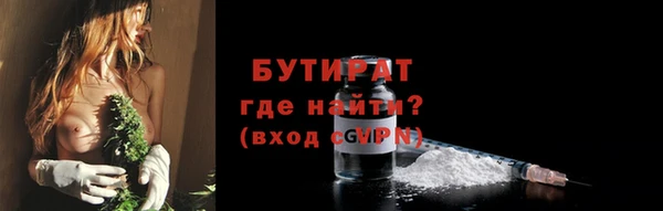 прущая мука Козловка