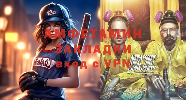 таблы Новокубанск