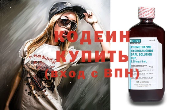 трава Козельск