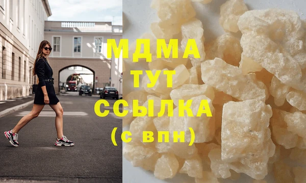 бутик Костерёво
