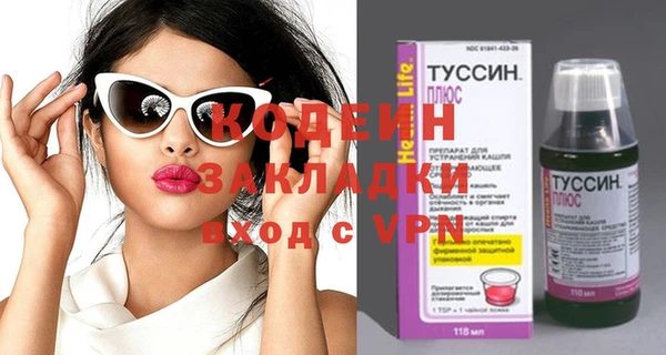 бутик Костерёво