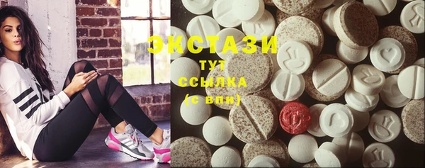 бутик Краснотурьинск