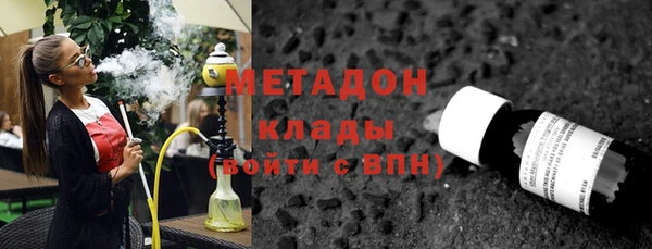 apvp Новозыбков