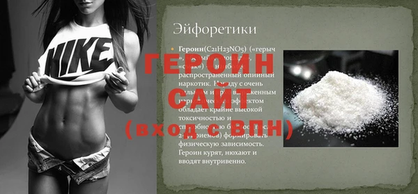 прущие крисы Новодвинск
