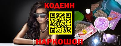 героин Кинель