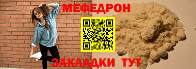 мяу мяу мука Кимры