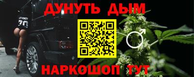 героин Кинель