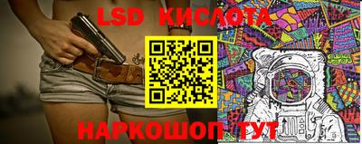 круглые Кингисепп