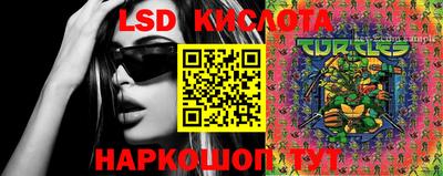 героин Кинель