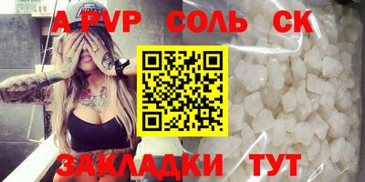 круглые Кингисепп
