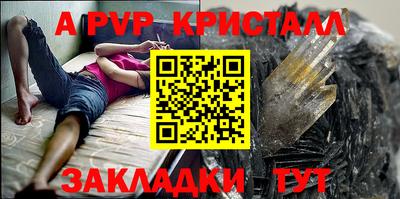 круглые Кингисепп