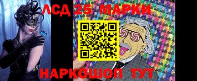 круглые Кингисепп