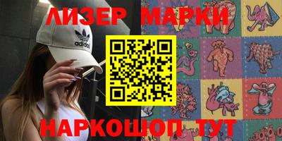 героин Кинель