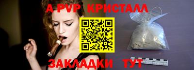 героин Кинель