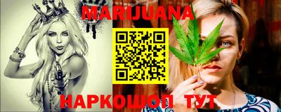 героин Кинель