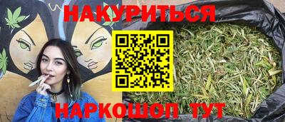 мяу мяу мука Кимры