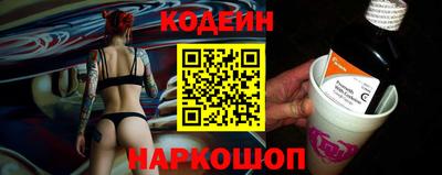 героин Кинель