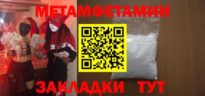 героин Кинель