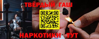 героин Кинель