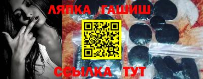 героин Кинель