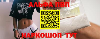 героин Кинель