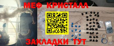 мяу мяу мука Кимры