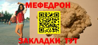 круглые Кингисепп