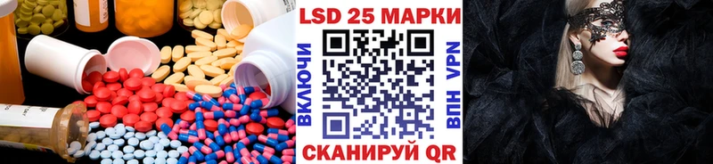 ЛСД экстази кислота Котовск