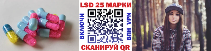 LSD-25 экстази ecstasy как найти наркотики Котовск