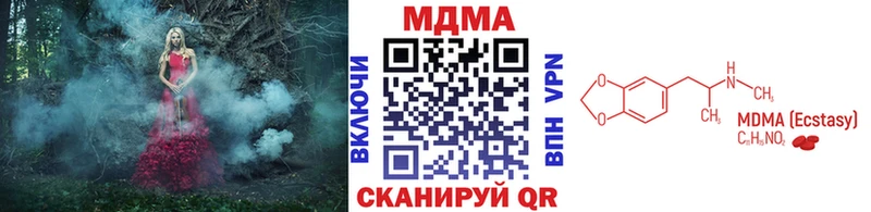 МДМА кристаллы  MEGA маркетплейс  Котовск 